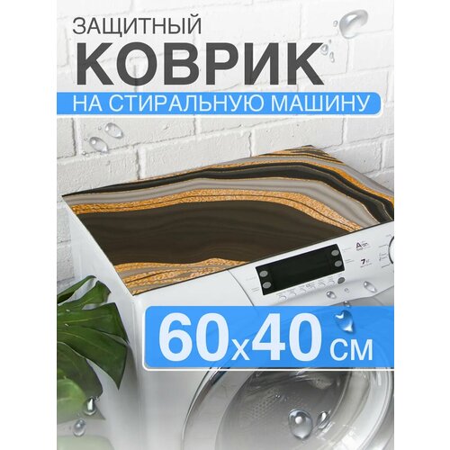 фото Коврик диатомитовый защитный на стиральную машину 60 40 dekotex