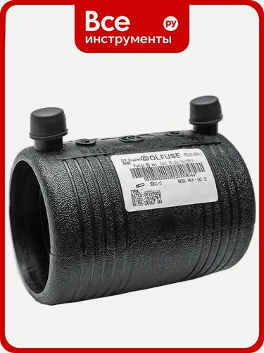 Изображение товара Электросварная муфта OLFUSE PN16 SDR11 PE100 D32 7728032000, полимерная муфта ПЭ100 для высокого давления