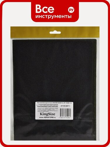 Изображение товара Набор водостойкой наждачной бумаги KINGSIZE FULL SET-1м, ABRAFORM 230x280, для самого широкого круга работ