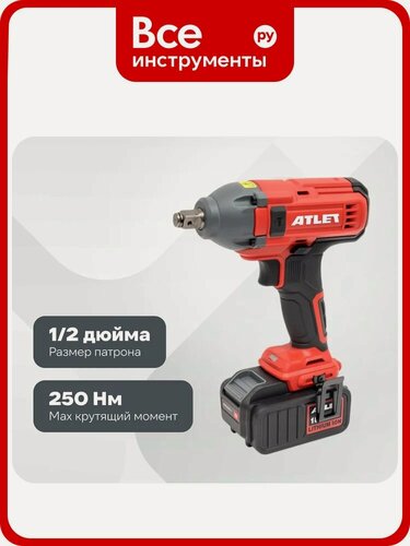Изображение товара Аккумуляторный гайковерт ATLET CIW18D5 18 В профессиональный, ударный, резиновая рукоятка, функция реверса