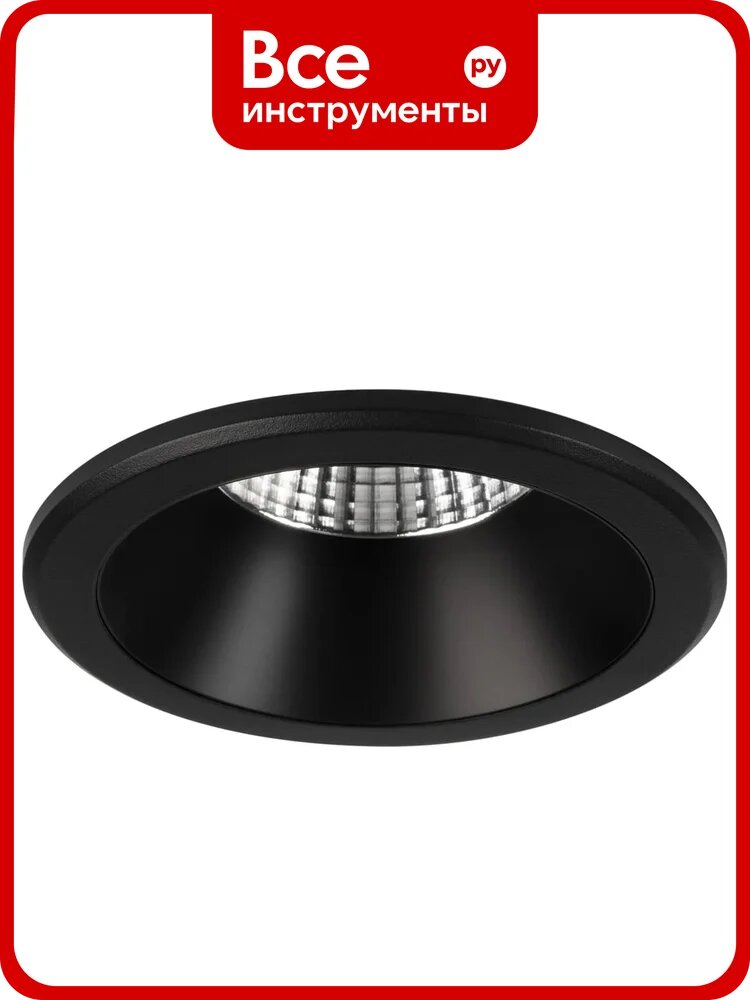 Светильник Arlight MS-ALORA-BUILT-R106-9W Day4000-MIX 1шт 048082