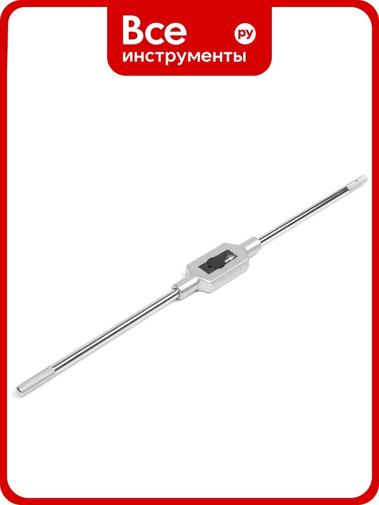 Вороток для метчиков HORTZ М13-М32 G, K, RC 1/8; K 1/6; RC 1/16, Для работы с воротком не требуется много усилий