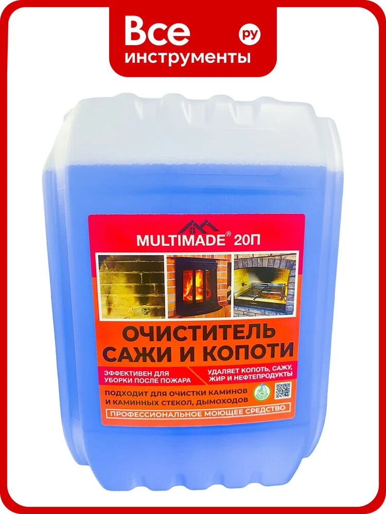 Средство для чистки от сажи и копоти стекол, дымоходов и каминов, очиститель после пожара Мультимэйд