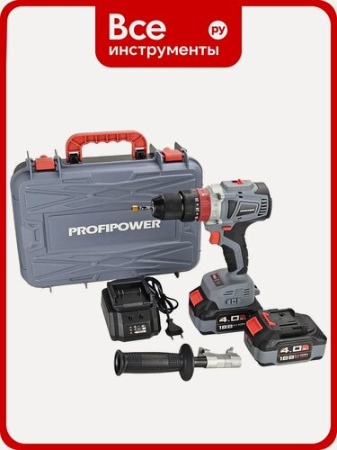 Изображение товара Аккумуляторная дрель бесщеточная ударная Profipower MKDHP-18V (Li-ion-2шт, 4.0Ач, 80Нм, 2 скорости, З/У, кейс) E0087