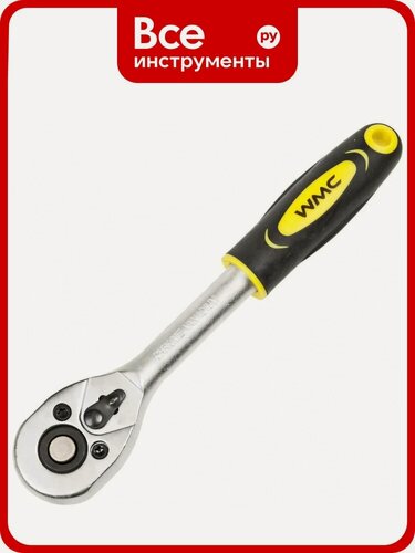 Изображение товара Трещотка реверсивная WMC TOOLS с резиновой ручкой 1/4" WMC-80222(52705)