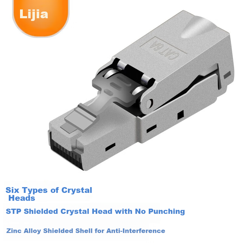 LIJIA CAT6A Экранированный инструмент-свободный RJ45 кристаллический разъем 10Gbps сетевой кабель Модель：Категория 6