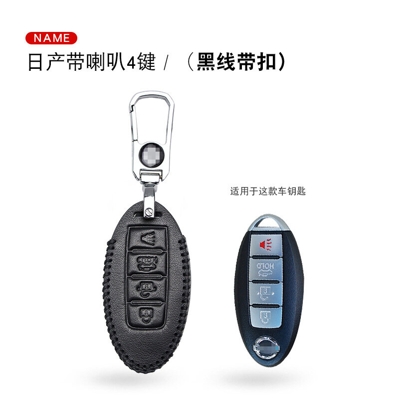 Изготовленный из натуральной кожи чехол для ключа автомобиля Nissan с динамиком, 4-кнопочный, черный с пряжкой, премиум