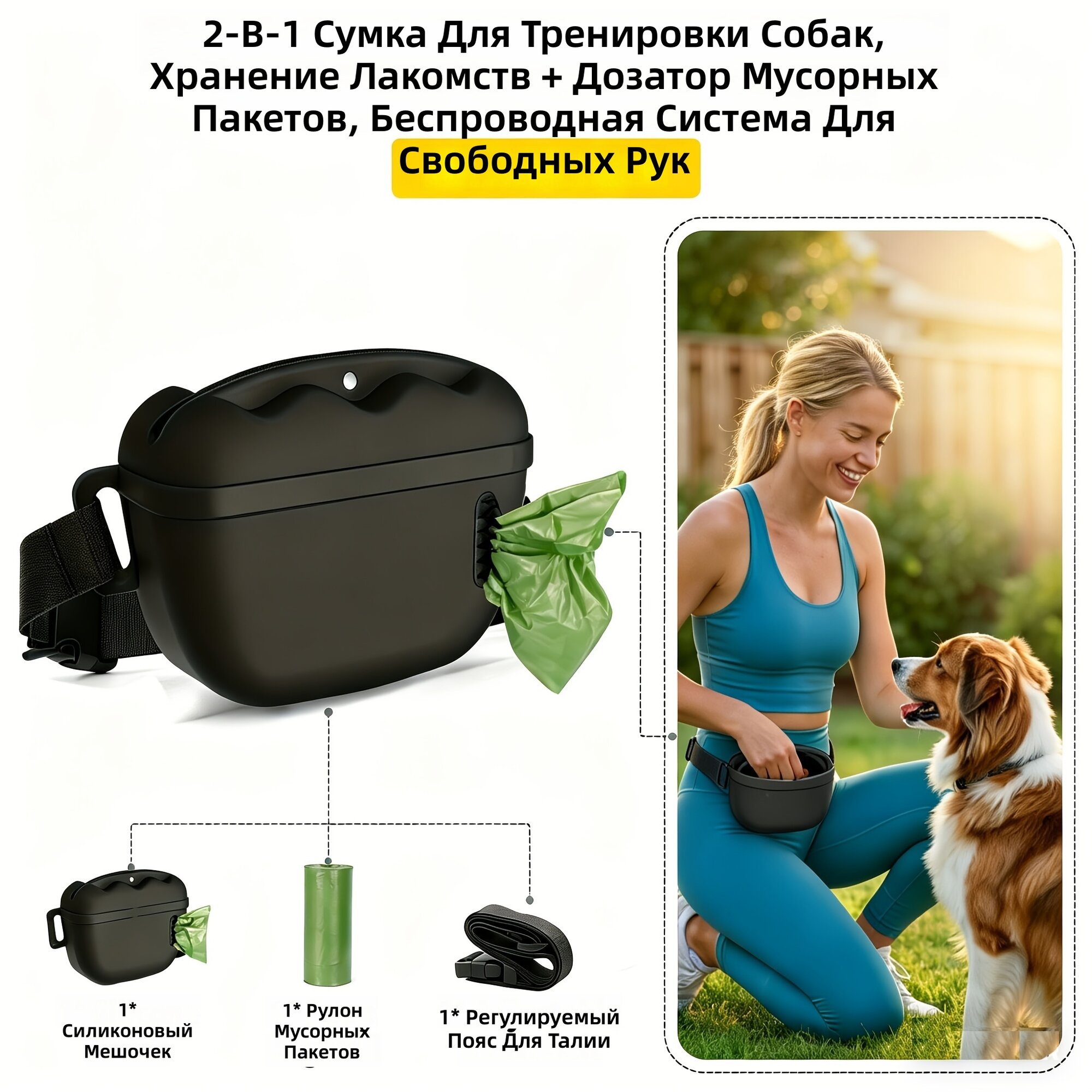 Поясная сумка для дрессировки собак с магнитной застежкой и дозатором для пакетов, регулируемый ремень, стиль: двухвместная тренировочная поясная сумка