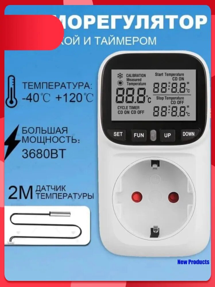 Терморегулятор/термостат до 3600Вт Для конвекторов, Универсальный, белый матовый, белый