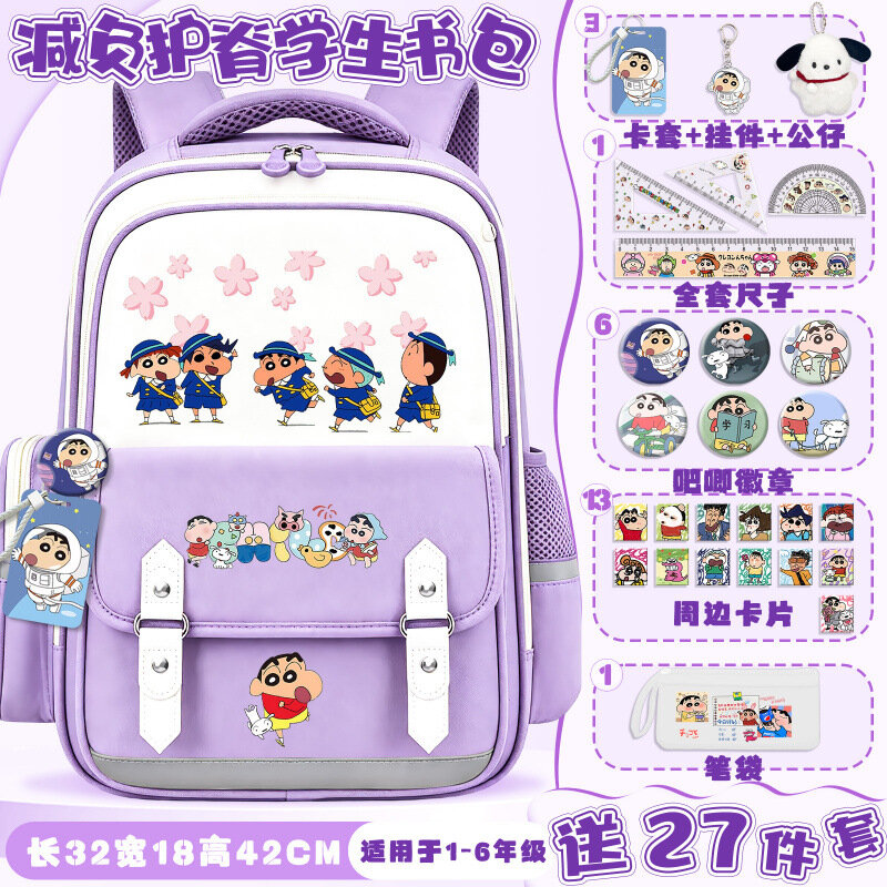 Рюкзак Crayon Shin-chan, вместительный, подходит для учеников 3-6 классов, в мультяшном стиле, легкий, универсальный, в японском стиле