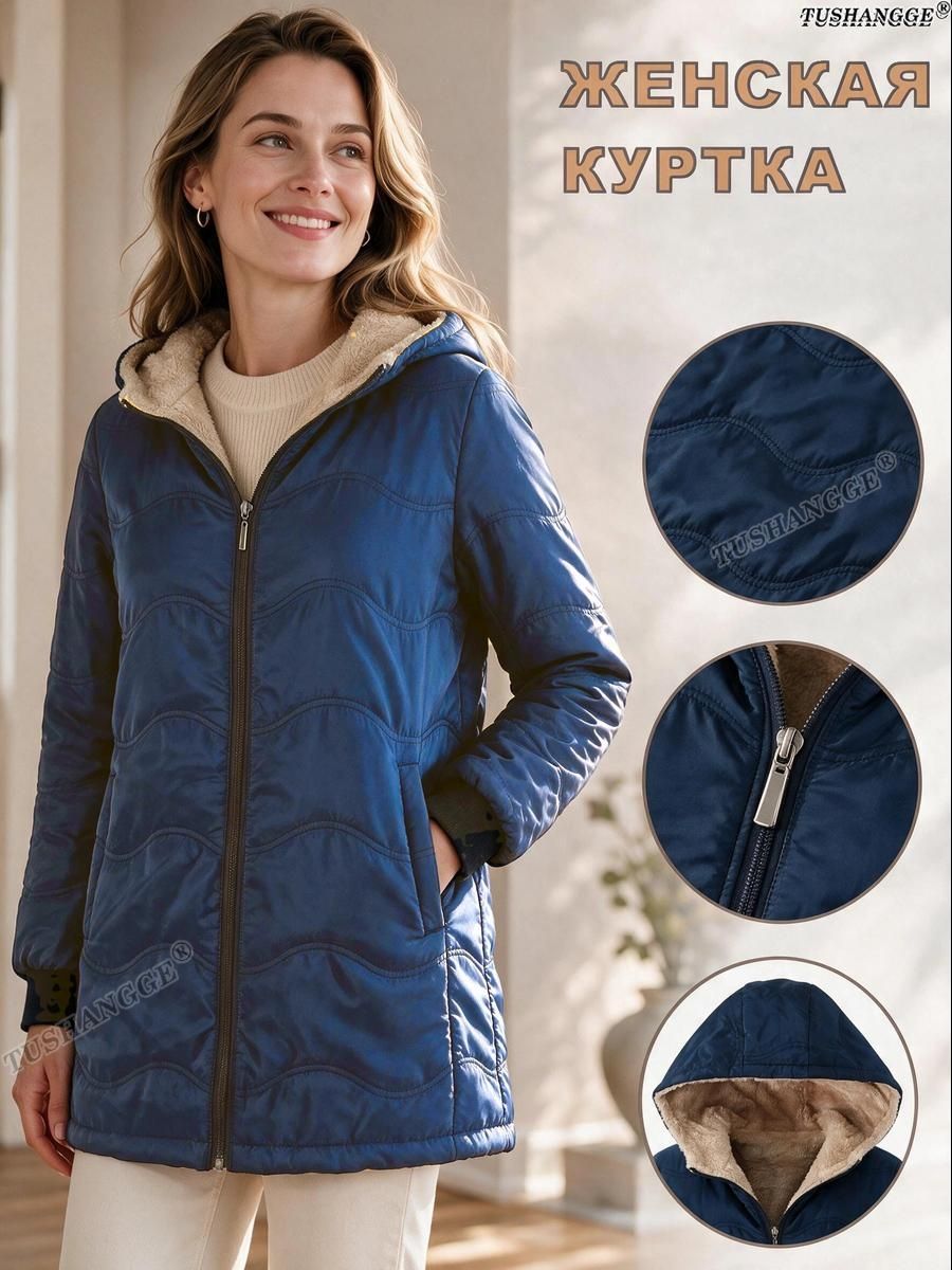 Куртка  FW26