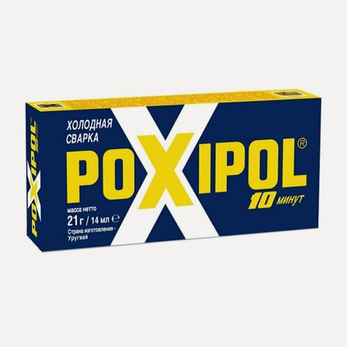 Изображение товара Холодная сварка металлическая Poxipol 14 мл (00266) - надежный клей для металла, быстрое схватывание за 10 минут