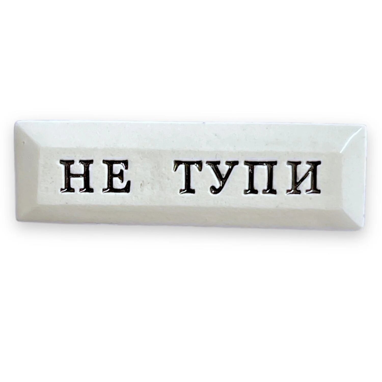 Значок
