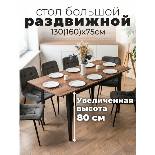 фото Стол кухонный раздвижной donini grande 80 дуб делано. стол обеденный раздвижной / раскладной, кухонный стол. в175