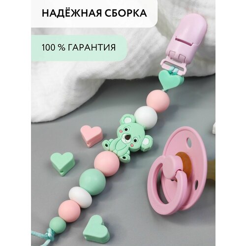 фото Держатель для пустышки mamsi, прищепка для соски, для новорожденных, грызунок mamsis