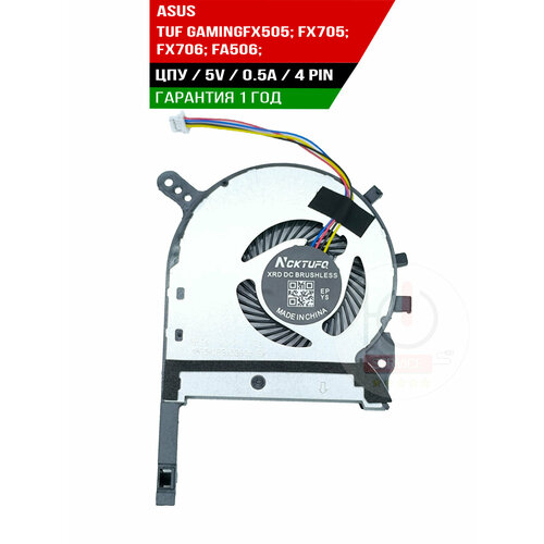 фото Кулер (вентилятор) asus tuf gaming fx505, fx705, fx706, fa506, fa706, cpu dfs5k12304363h