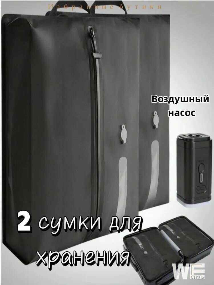 Эксклюзивные пакеты для путешествий с вакуумной компрессией