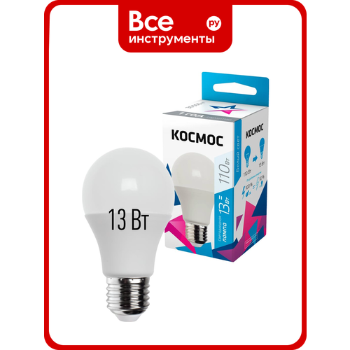 Светодиодная лампа космос LED A60 13Вт 220В E27 4500К 452436 LkecLED13wA60E2745 Kosmos