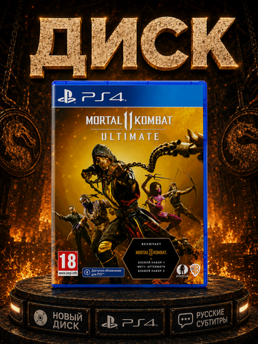 Изображение товара Игра Mortal Kombat 11 Ultimate, для PS4, диск, русские субтитры