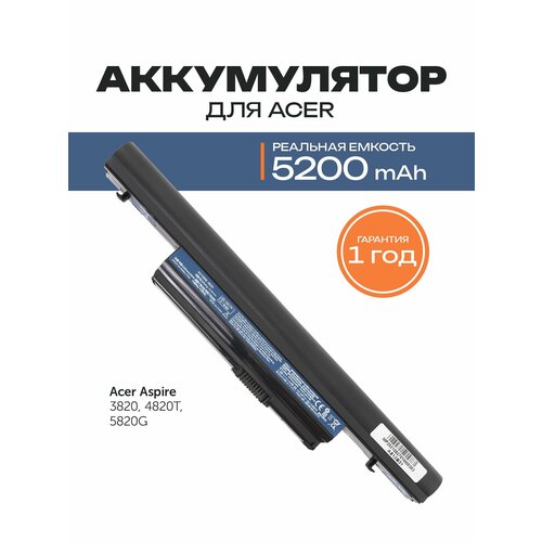 фото Аккумулятор as10b31 для ноутбука acer aspire 3820 / 4820t / 5820g (as10e36, as10b41, as10b51) 5200 ма·ч azerty