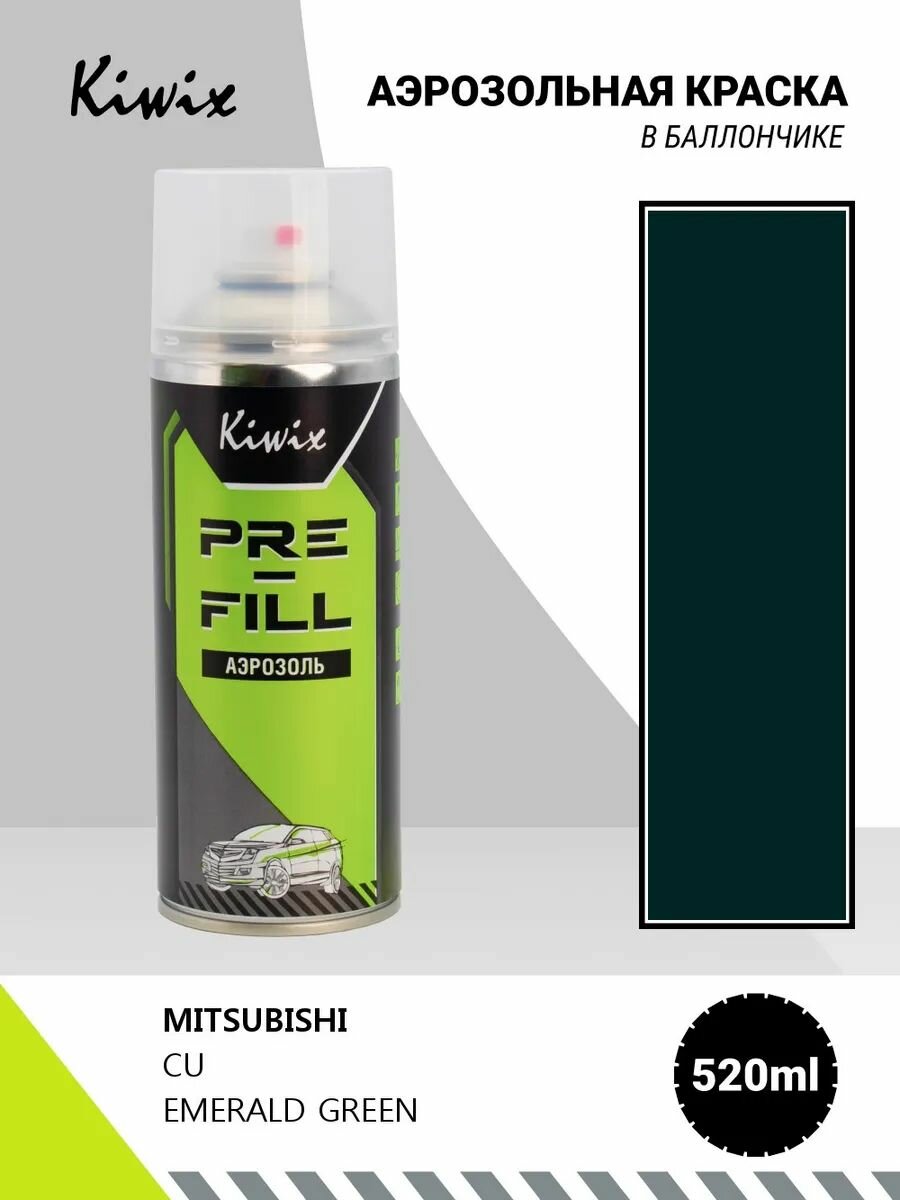 Аэрозольная краска MITSUBISHI CU EMERALD GREEN 520мл