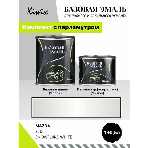 фото Автомобильная краска mazda 25d snowflake white 1кг kiwix
