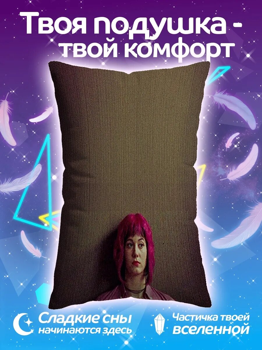 Подушка дакимакура Девушка с розовыми волосами