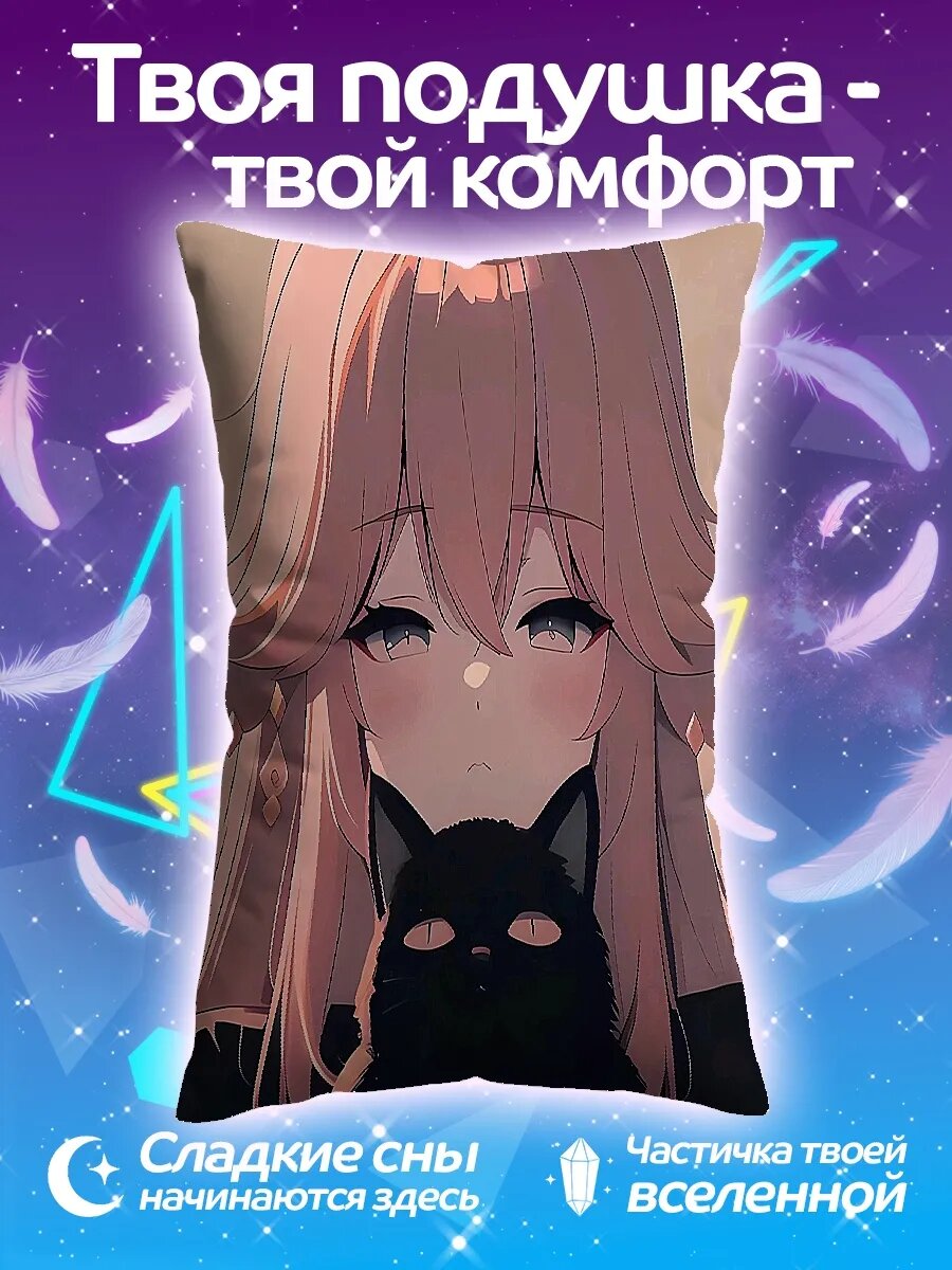 Подушка дакимакура Девушка с котом