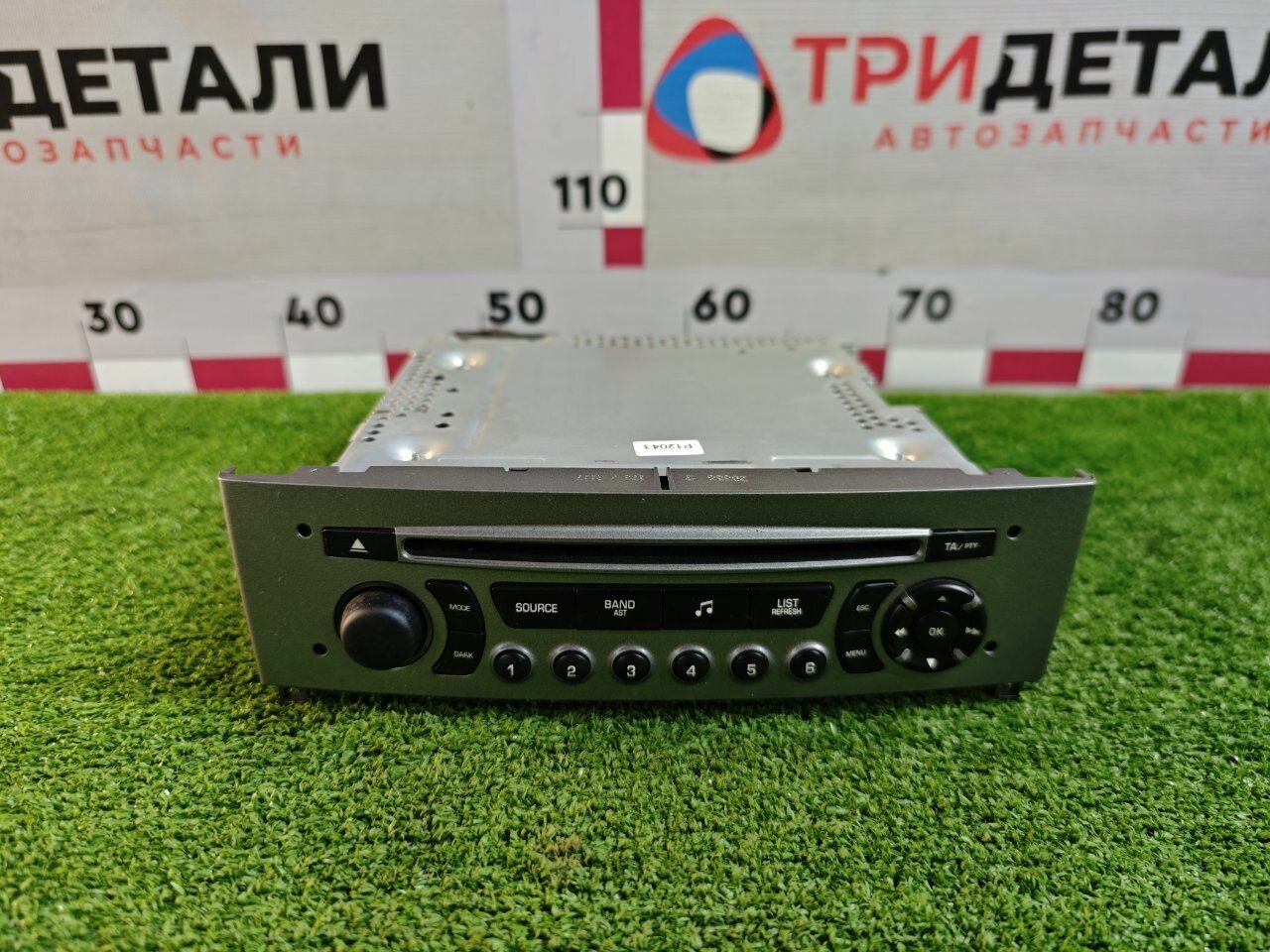 Магнитола Peugeot 408 1.6 10FHBX 2012 (б/у)