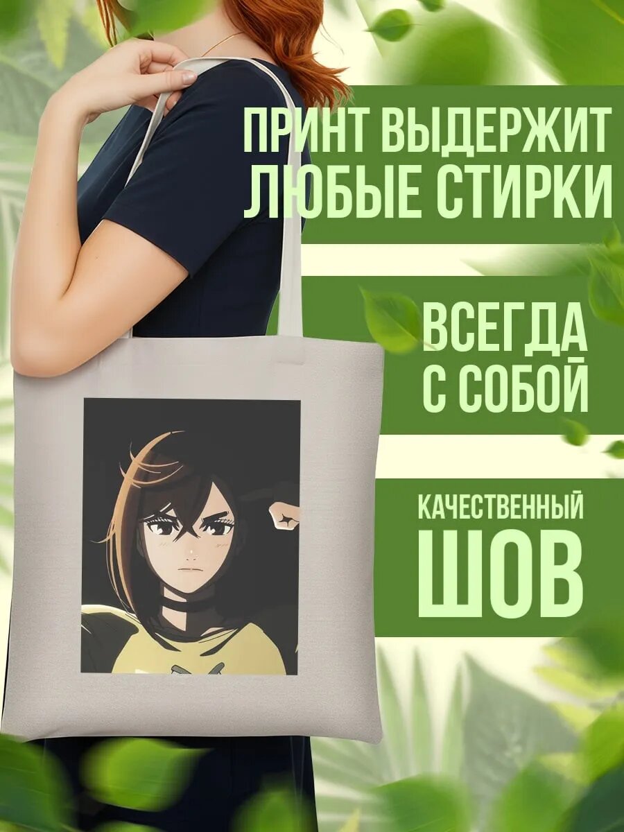 Сумка шоппер , айвори — фото 1