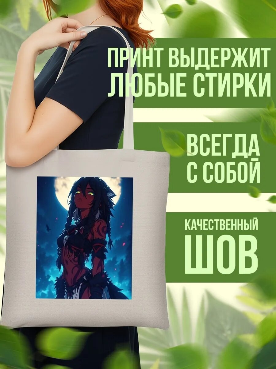 Сумка шоппер , айвори — фото 1