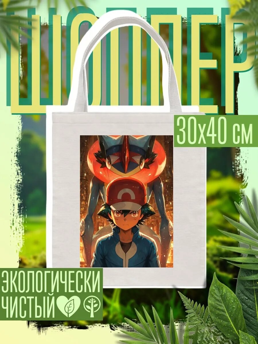 Сумка шоппер