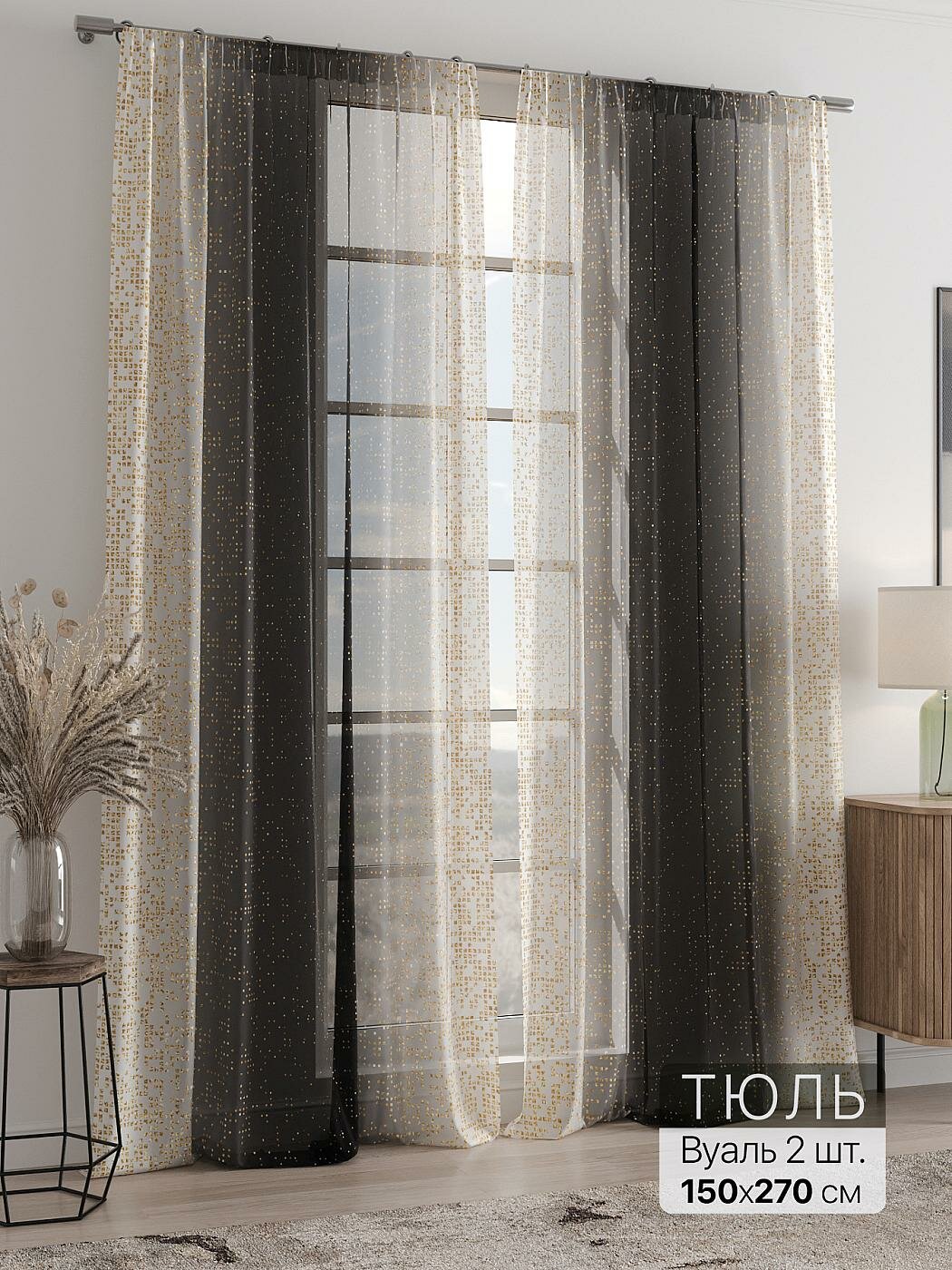 Штора для спальни и гостиной готовая 150x270 см с рисунком (718217270-270)