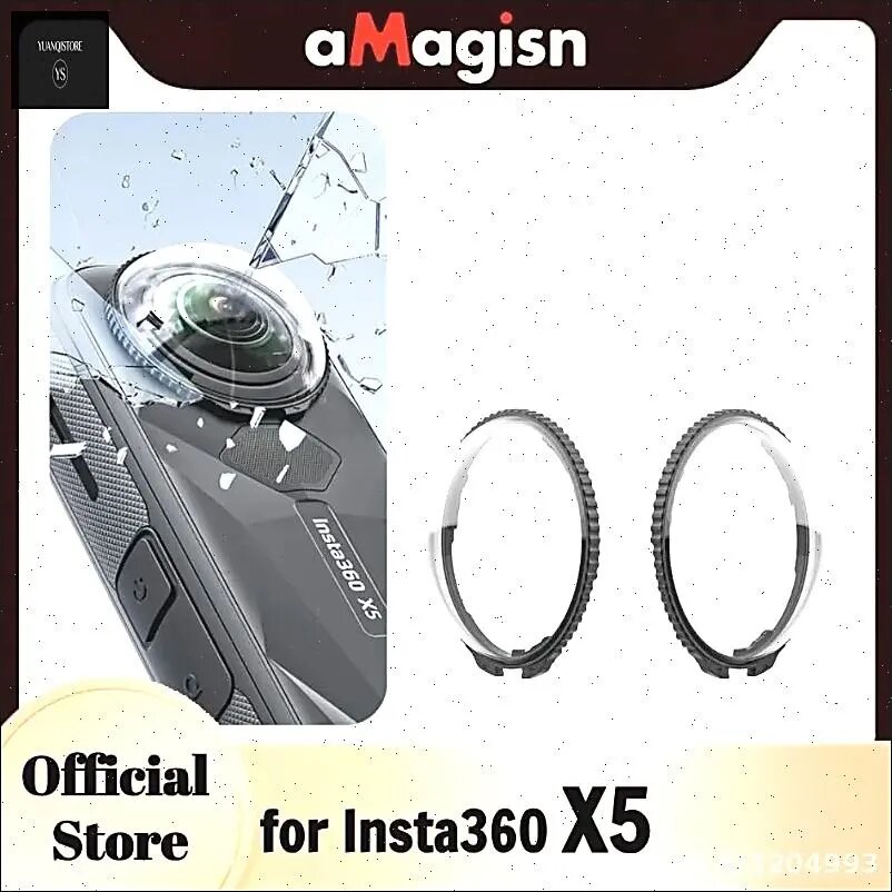 AMagisn Для Insta360 X5 Аксессуары Устойчивое к царапинам стекло для защиты объектива