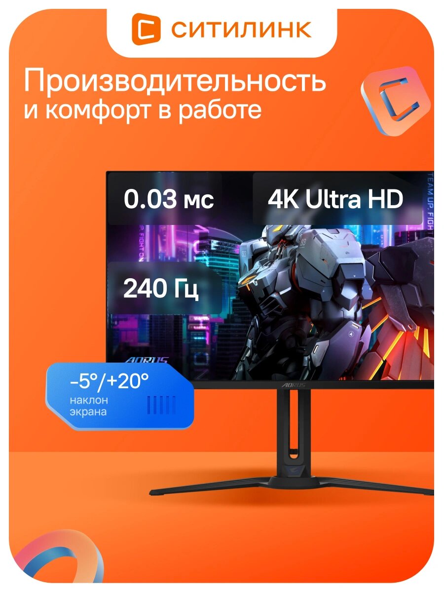 Titan Army G32T9W Монитор, 4K 240Hz QD-OLED, 0.03ms GTG, HDR True