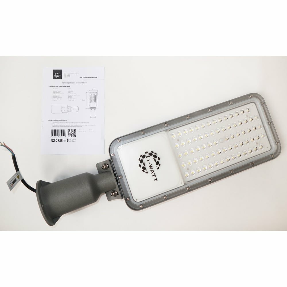 Консольный светильник I-WATT LED 150Вт 6400К IP65 12000Лм i-15106