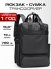 Марк Ryden Английский модный рюкзак Компьютерная сумка, International Fan