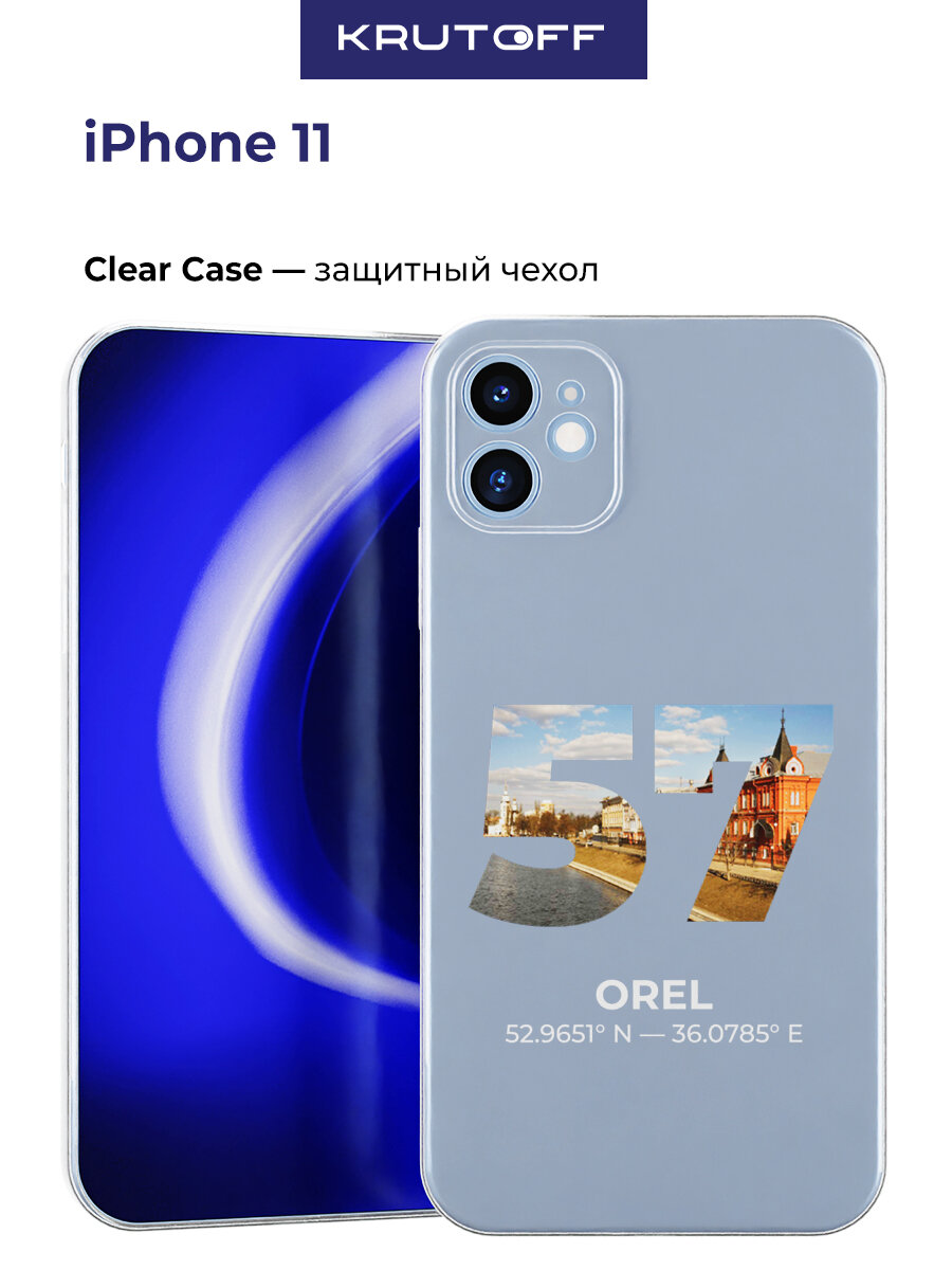 Чехол-накладка Krutoff Clear Case Орёл для iPhone 11 с защитой камеры
