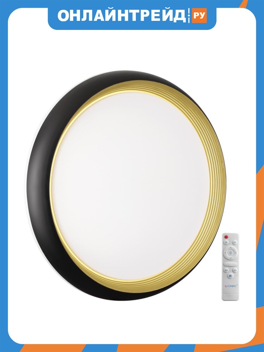 Настенно-потолочный светодиодный светильник Sonex Pale Tofiq Black 7651/EL