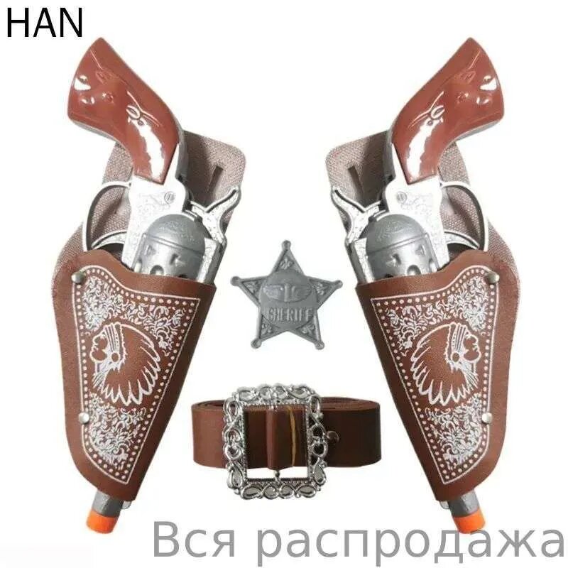 Винтажная ковбойская кобура с ремнем и револьверами для косплея и ролевых игр
