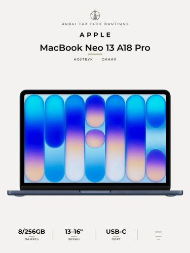 Изображение товара Ноутбук Apple MacBook Neo A18 Pro (2026) 8/256GB Indigo (Индиго/Синий)