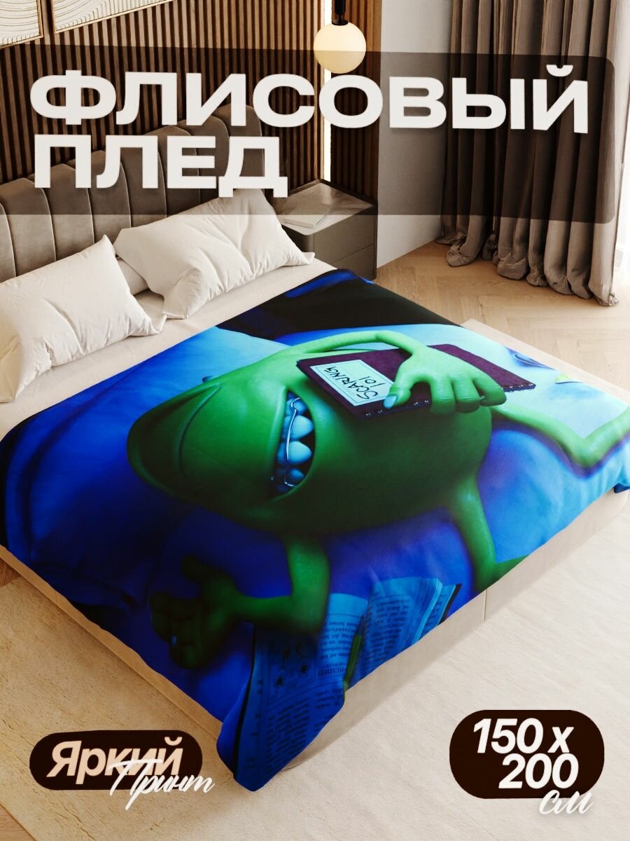 Плед флисовый 150х200 см мягкий теплый покрывало для дома