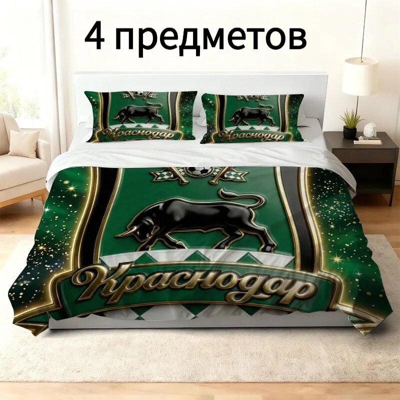 Комплект постельного белья, Поликоттон, Односпальный, наволочки 50x75