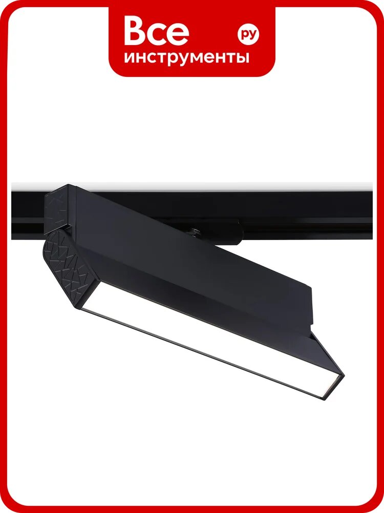 Трековый однофазный светодиодный светильник Ambrella light TRACK SYSTEM GL6808 для питания светодиодных систем