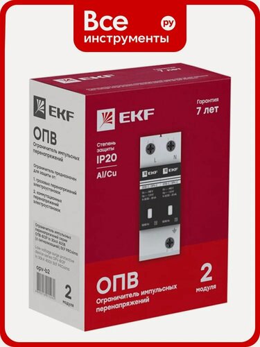 Изображение товара Ограничитель, EKF, импульсных напряжений EKF ОПВ-C/2P In 20кА 385В с сигн. PROxima opv-c2, алюминиевым