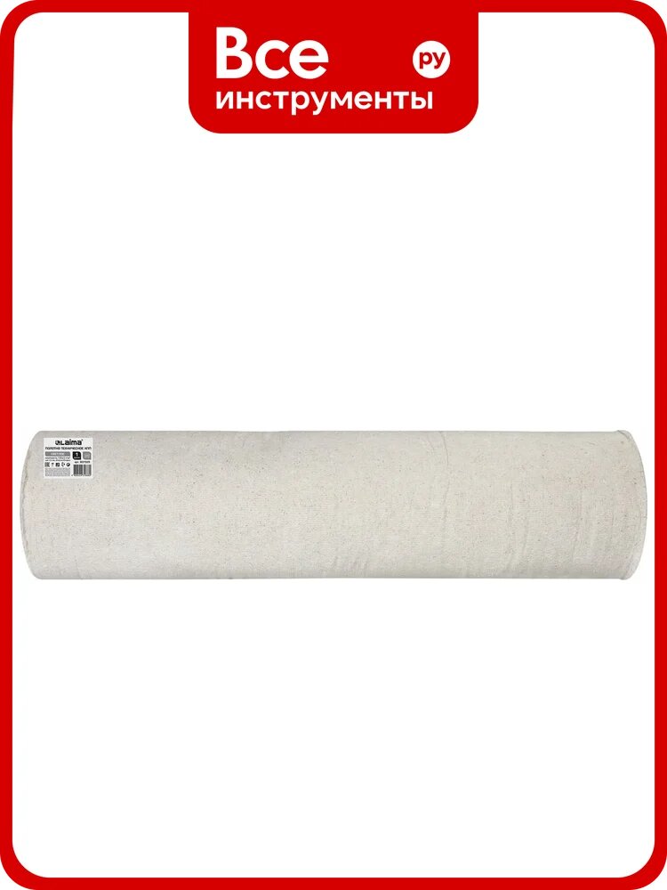 Холстопрошивное полотно LAIMA ХПП Узбекистан, светлое, 1,5х50м, 150±10г/м2, шаг 2,5мм, , 607525