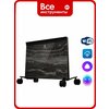 Фото Electrolux Brilliant Marble ECH/BMI-2000