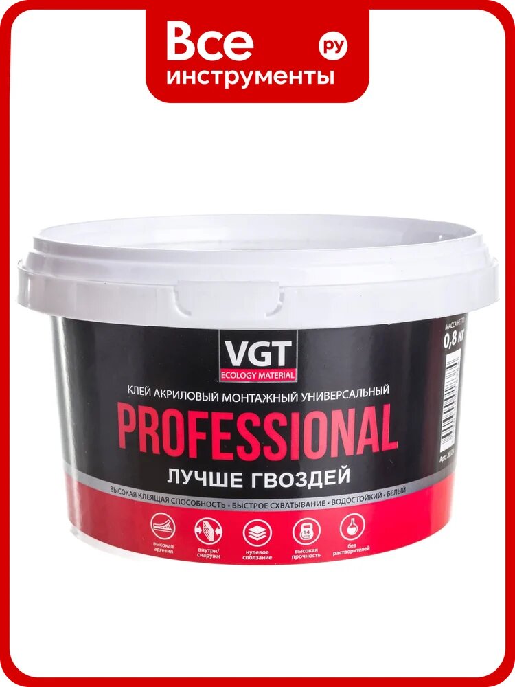 Акриловый монтажный клей VGT универсальный ПРОФ белый, быстросохнущий, морозостойкий, для керамики и камня