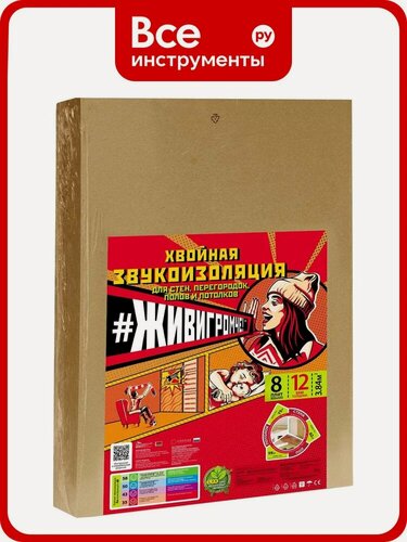 Изображение товара Хвойная звукоизоляция живигромче солнце-технологии природы 3,84м2 4815815000567