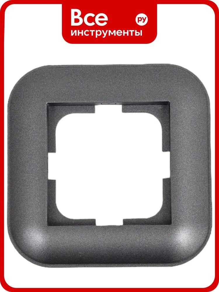 Рамка 1-постовая OVIVO Loft дымчатая 404-110011-096 из АБС-пластика, IP20, стильный серый дизайн для современного интерь